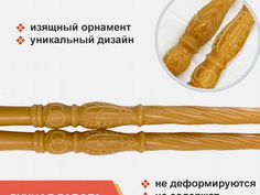 Венчальные Свечи Большой Крест, Воск 42 см, диаме