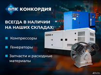 Винтовой компрессор Remeza вк20Е-8-500вс
