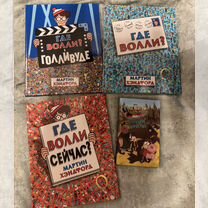 Книги для детей