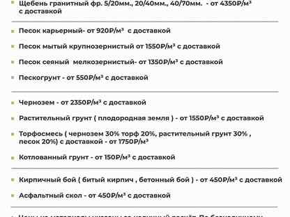 Снос зданий, приму кирпичный бой