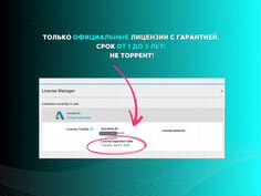 Autodesk 3ds max, Inventor Pro Cam, Civil 3D, Maya