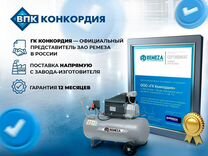Винтовой компрессор Remeza вк25Т-16-500Д2вс