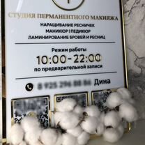 Рекламная вывеска / изготовление рекламной вывески