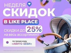 Модульная коляска Luxmom "B1" 2в1 и 3в1