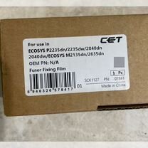 Термопленка для Kyocera (CET 07841)